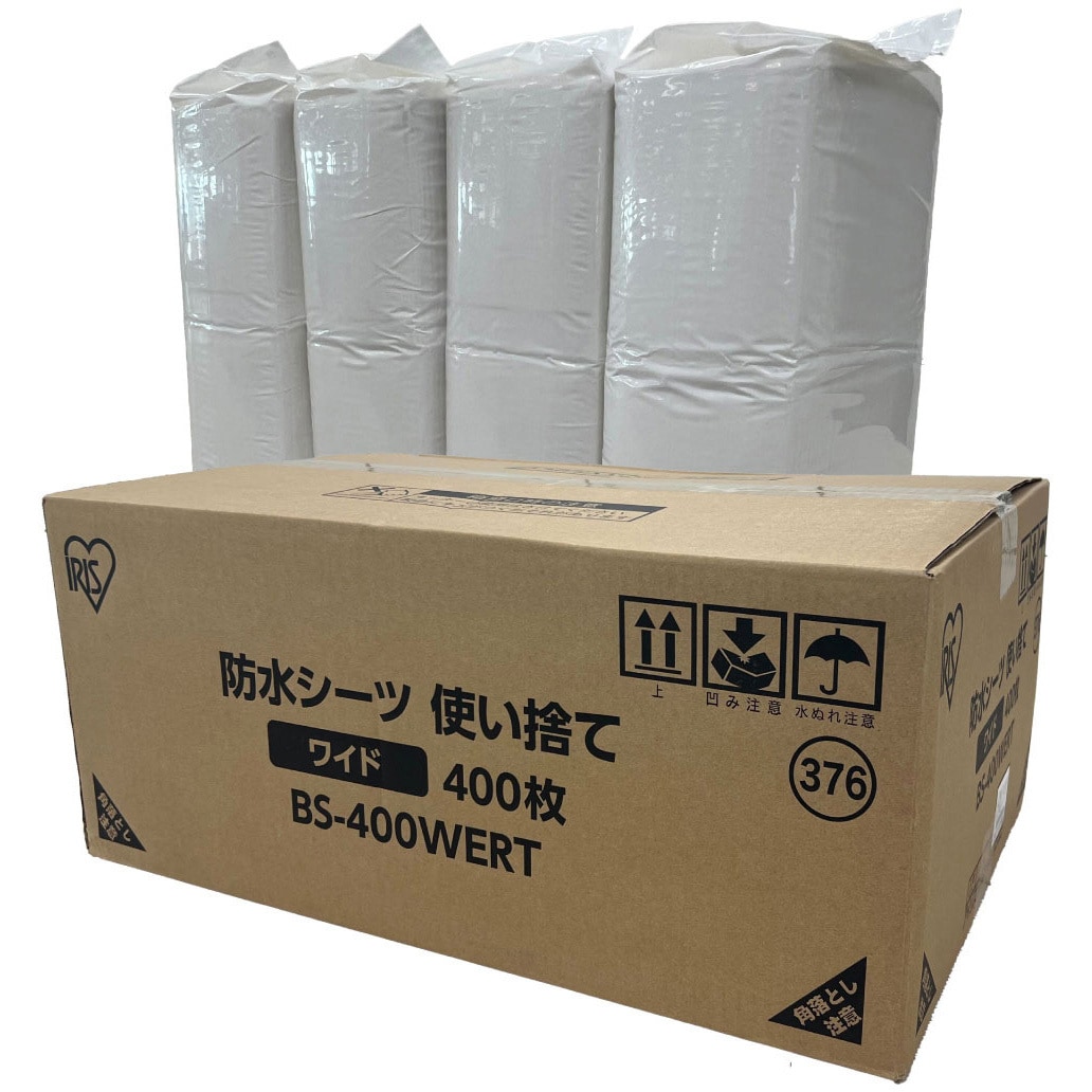 BS-400WERT 【大容量】防水シーツ 使い捨て ワイド 400枚 アイリスオーヤマ 寸法590×440mm 1個 BS-400WERT