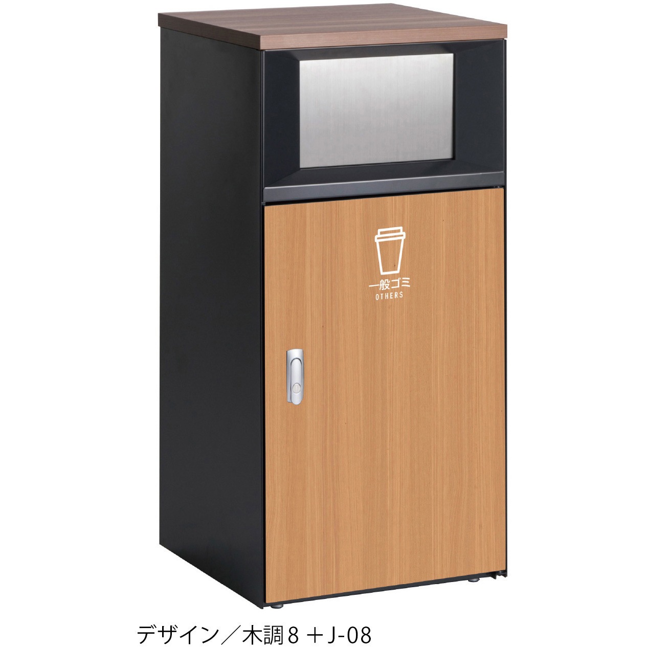 DS1909999 【オーダー】ゴミ箱 トラッシュボックスFT テラモト 容量67L