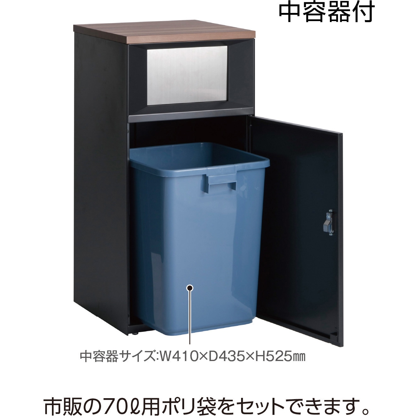 DS1909999 【オーダー】ゴミ箱 トラッシュボックスFT テラモト 容量67L