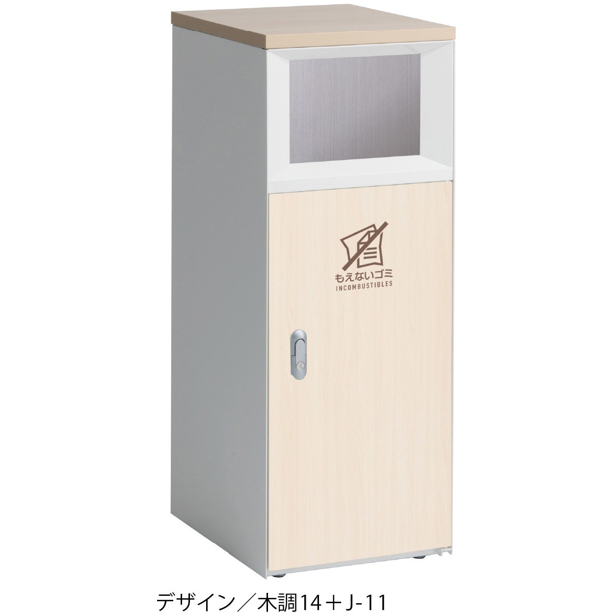 DS1909999 【オーダー】ゴミ箱 トラッシュボックスFTスリム テラモト 容量47.5L オフホワイト色   DS1909999