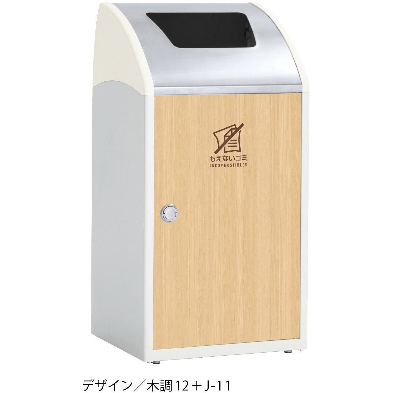 DS1889999 【オーダー】ゴミ箱 Trim(トリム)STF(ステン) テラモト 容量68L オフホワイト色   DS1889999