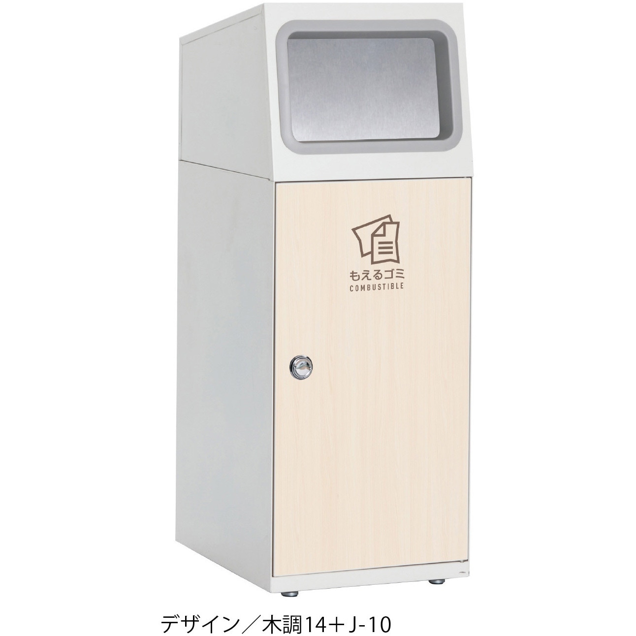 DS1669999 【オーダー】ゴミ箱 ニートSL(フラップ付) テラモト 容量47.5L オフホワイト色   DS1669999