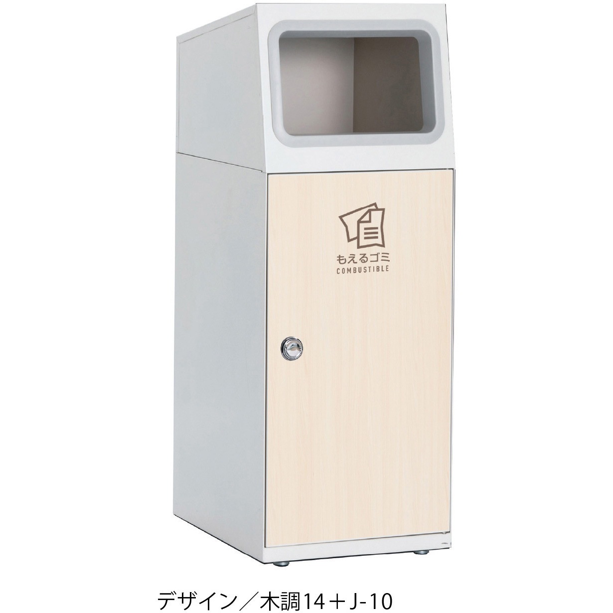 DS1669999 【オーダー】ゴミ箱 ニートSL テラモト 容量47.5L オフホワイト色   DS1669999