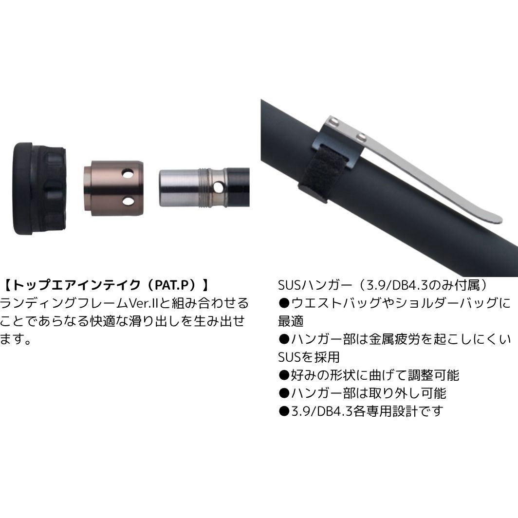 3.9m BLACK SHEEP ランディングシャフト ショウエイ 継数12本 全長3.9m