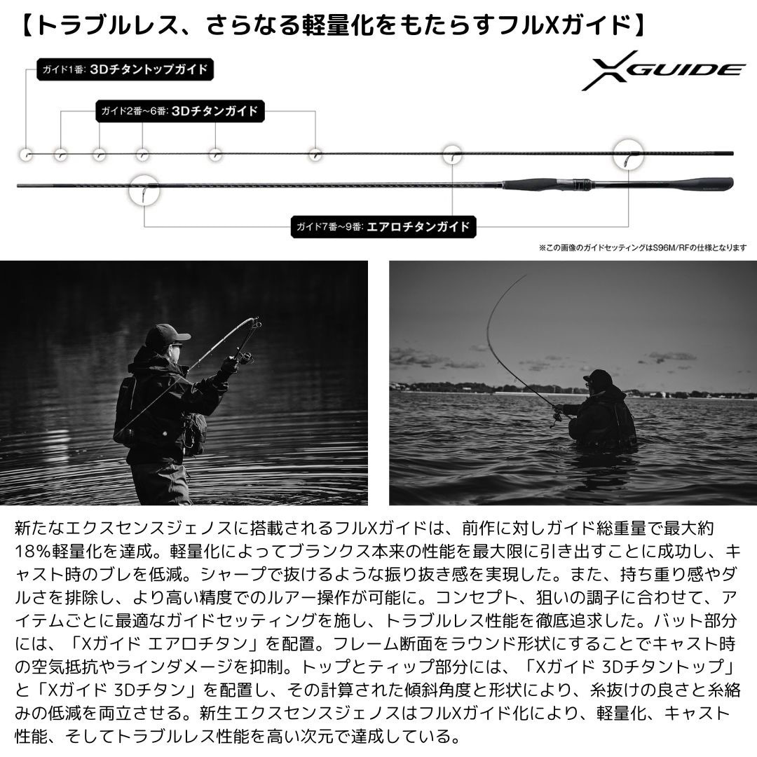 S90L+/F 25 エクスセンスジェノス 1個 SHIMANO(シマノ) 【通販