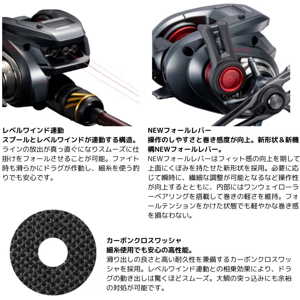 SHIMANO 25エンゲツCT 150HG 150HG 25 エンゲツCT SHIMANO(シマノ) 自重230g 幅22mm 150HG - 【通販