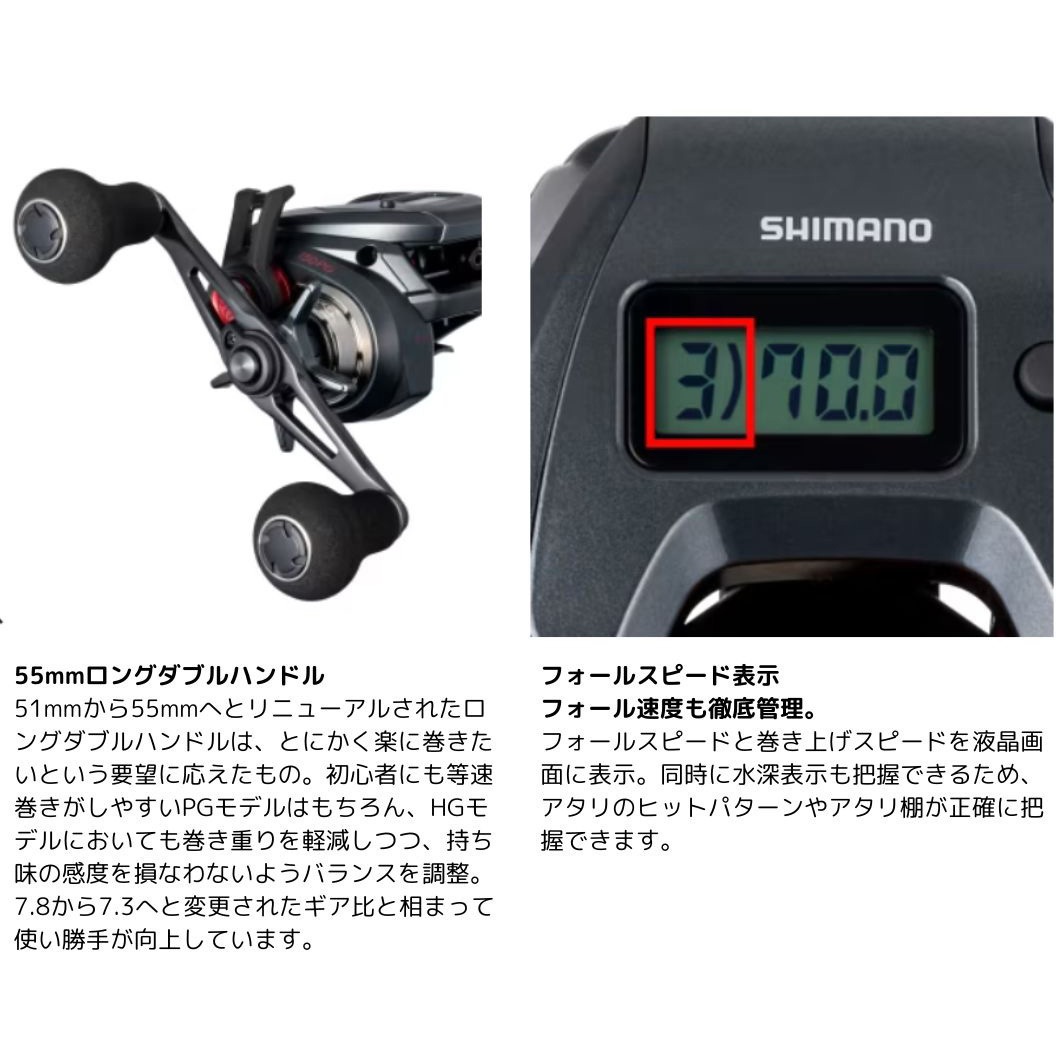 150HG 25 エンゲツCT SHIMANO(シマノ) 自重230g 幅22mm 150HG - 【通販