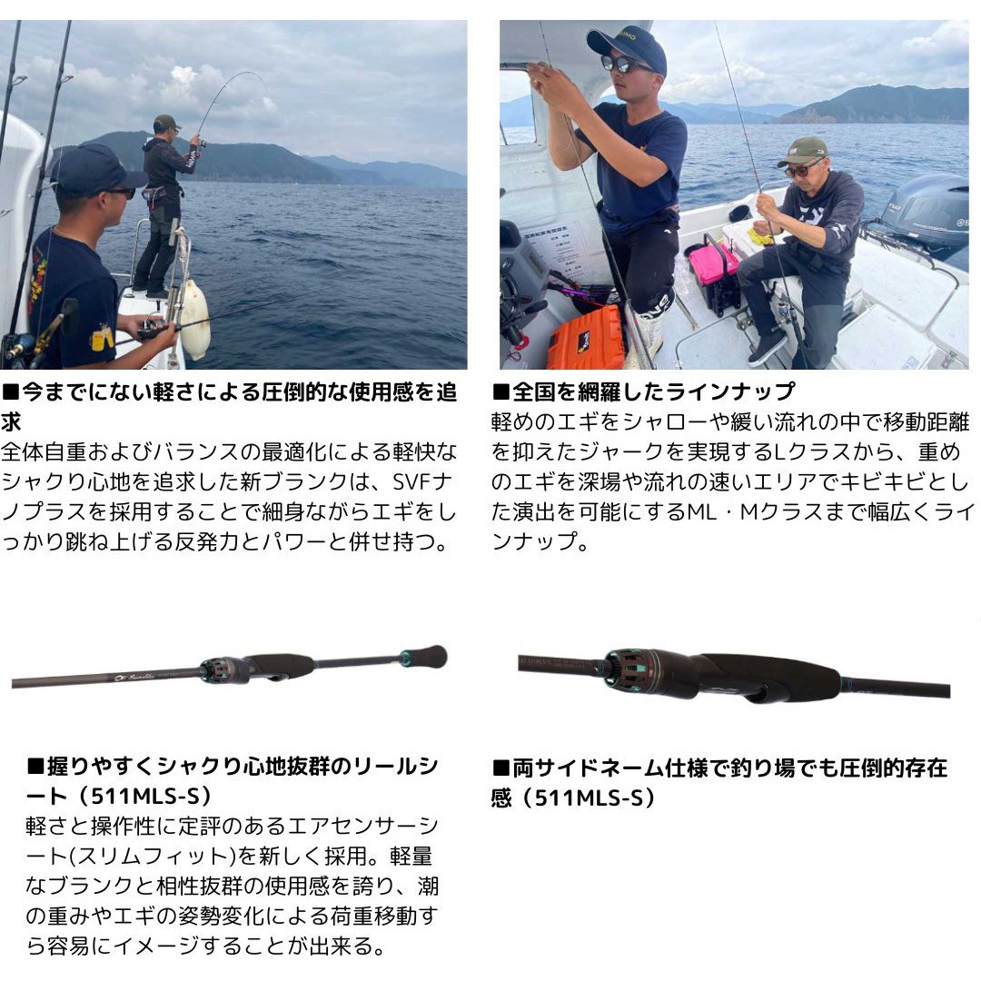 65LS-S・K エメラルダス AIR BOAT DAIWA(ダイワ)[船舶用品・漁業資材