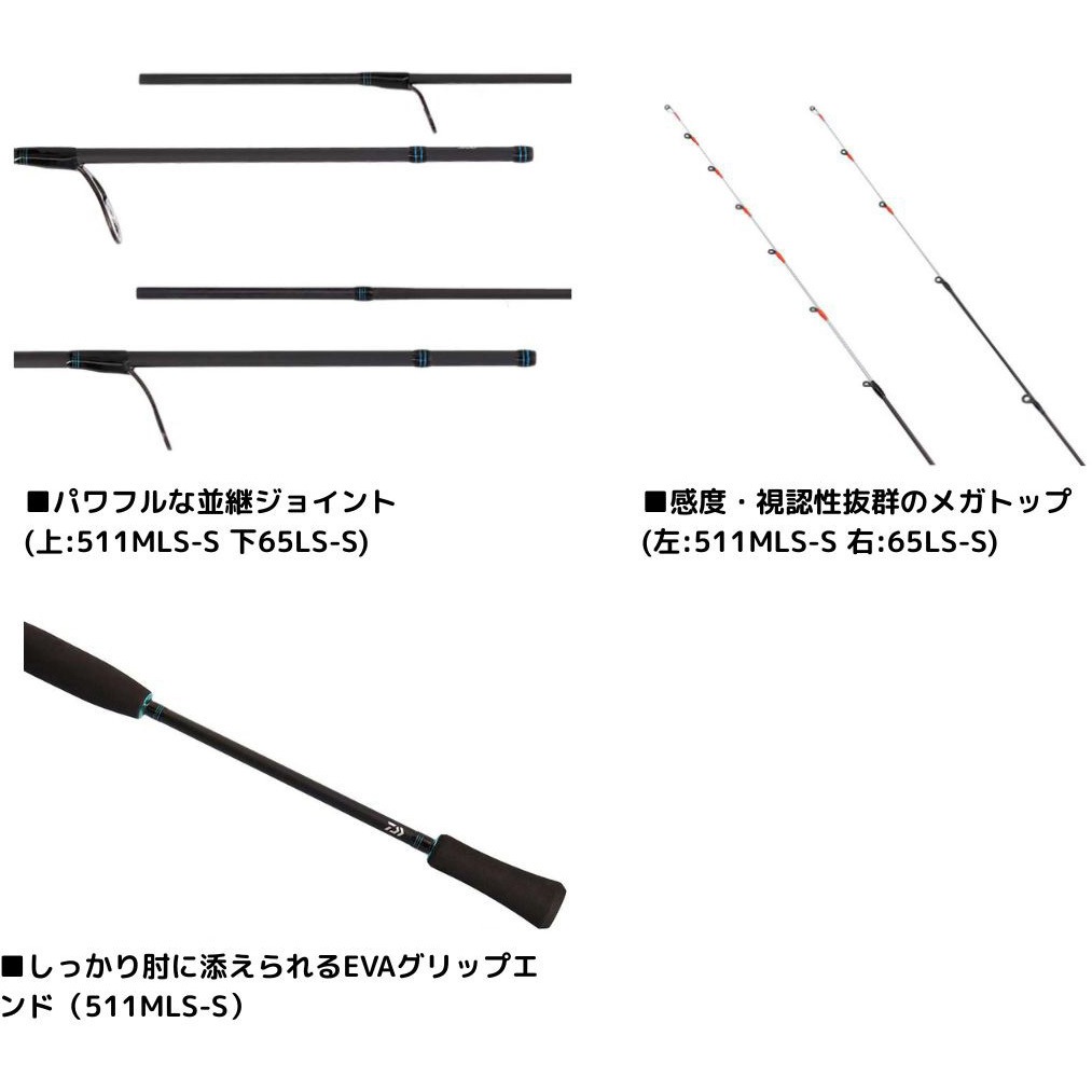 511LS-S・K エメラルダス AIR BOAT 1個 DAIWA(ダイワ) 【通販