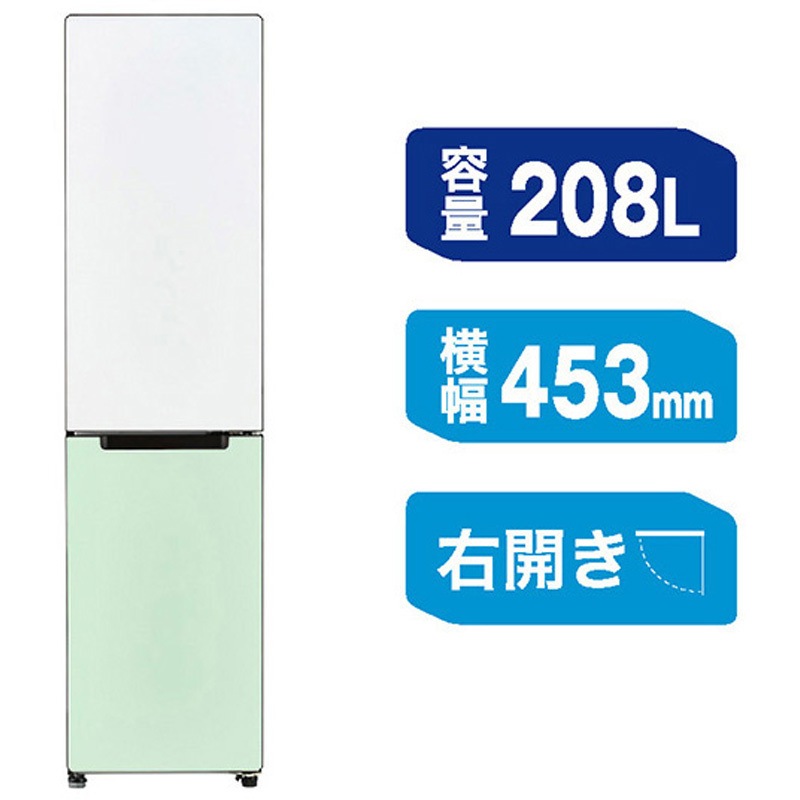 JR-SX21T(WG) 冷蔵庫 Haier(ハイアール) ファン式 定格内容積208L