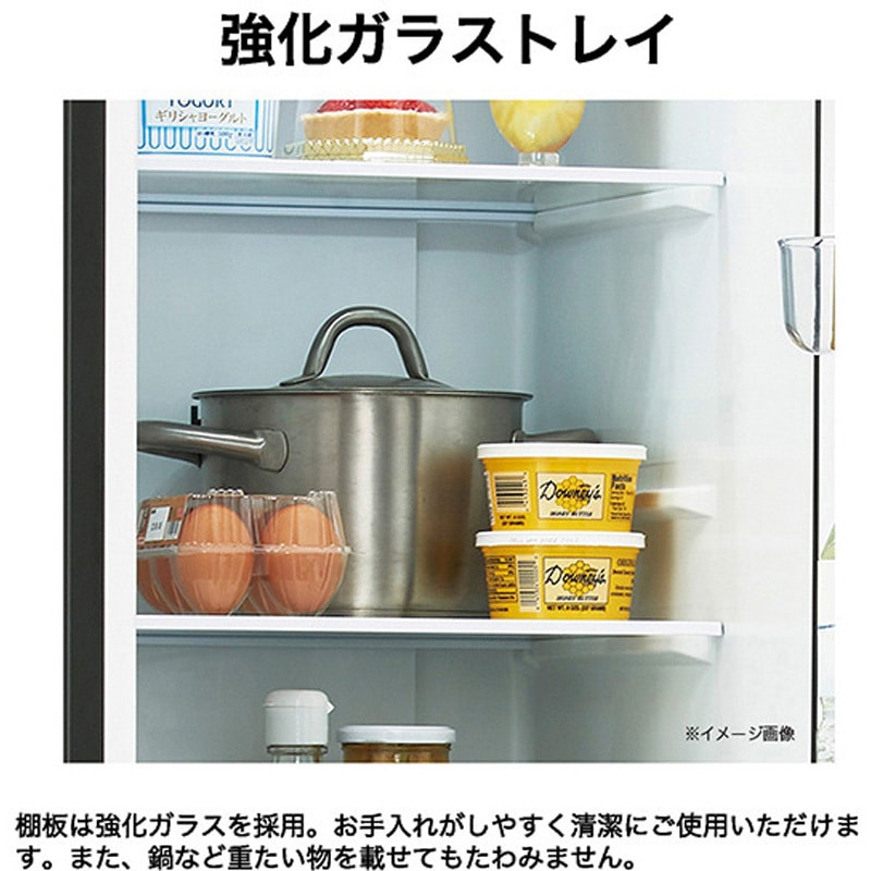 JR-SX21T(WG) 冷蔵庫 Haier(ハイアール) ファン式 【通販モノタロウ】
