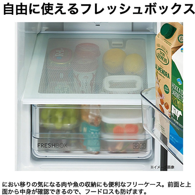 JR-SX21T(WG) 冷蔵庫 Haier(ハイアール) ファン式 【通販モノタロウ】