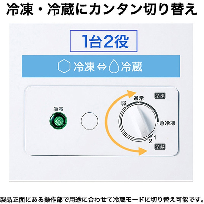 JF-CW14A(W) 冷凍庫 Haier(ハイアール) 直冷式 【通販モノタロウ】