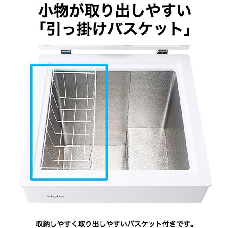 Haier ハイアール 1ドア冷凍庫 冷凍ストッカー JF-U14C 100V 138L 2021年製 前開き冷凍庫 スリム 前面タッチ式操作パネル 楽天市場】送料込み Haier 138L 前開き冷凍庫 JF-U14C(S) 前面タッチ式