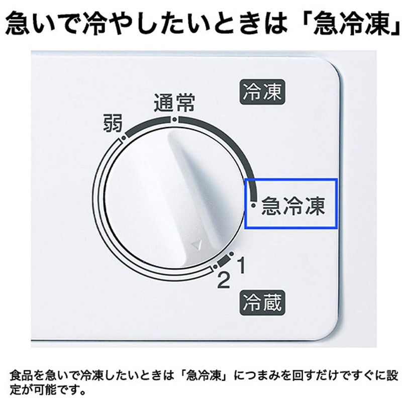 ID715721　冷凍ストッカー　142L　ハイアール　2025年製　JF-CW14A ハイアール 冷凍庫 142L 上開き 1ドア 幅63cm 急冷凍 キャスター 直冷