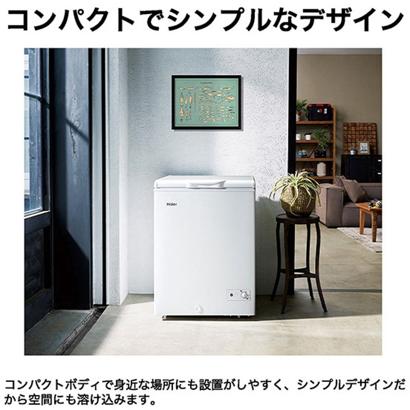 冷凍庫 JF-U14C シルバー 直冷式　ハイアール　Haier 冷凍庫 JF-U14C シルバー 直冷式 ハイアール Haier 冷凍庫 JF-U14C