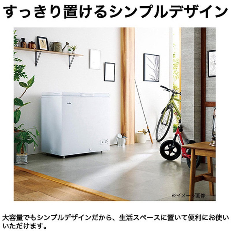 冷凍ヤワゲ【ＨＡＲＵ】 JF-CW20A(W) 冷凍庫 Haier(ハイアール) 直冷式 - 【通販モノタロウ】