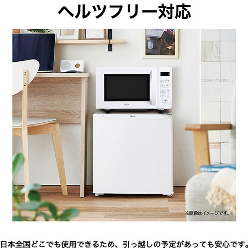 JM-FH17A(W) 電子レンジ 1個 Haier(ハイアール) 【通販モノタロウ】