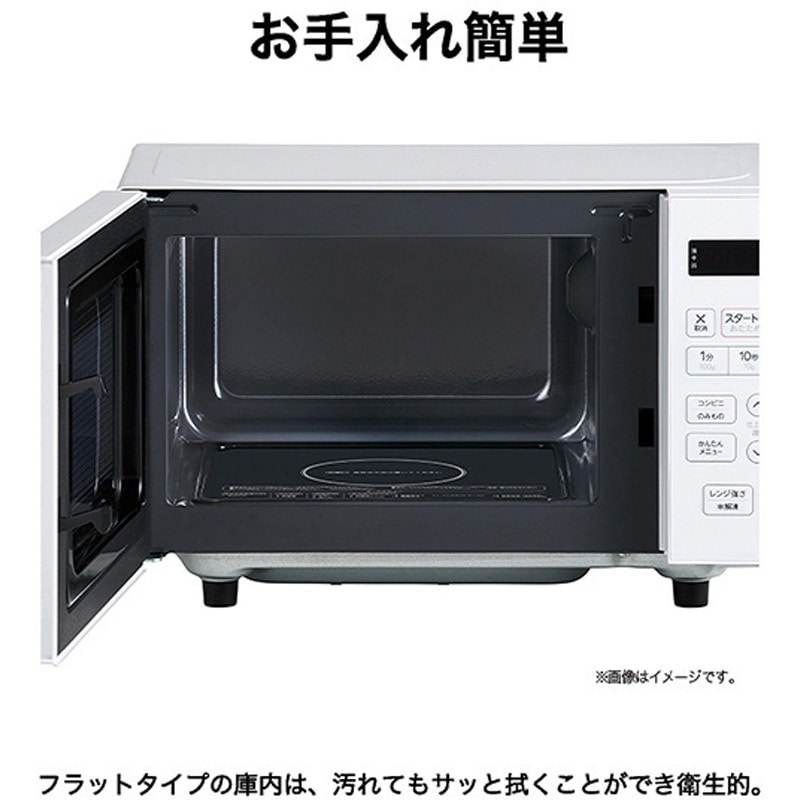 JM-FH17A(W) 電子レンジ 1個 Haier(ハイアール) 【通販モノタロウ】