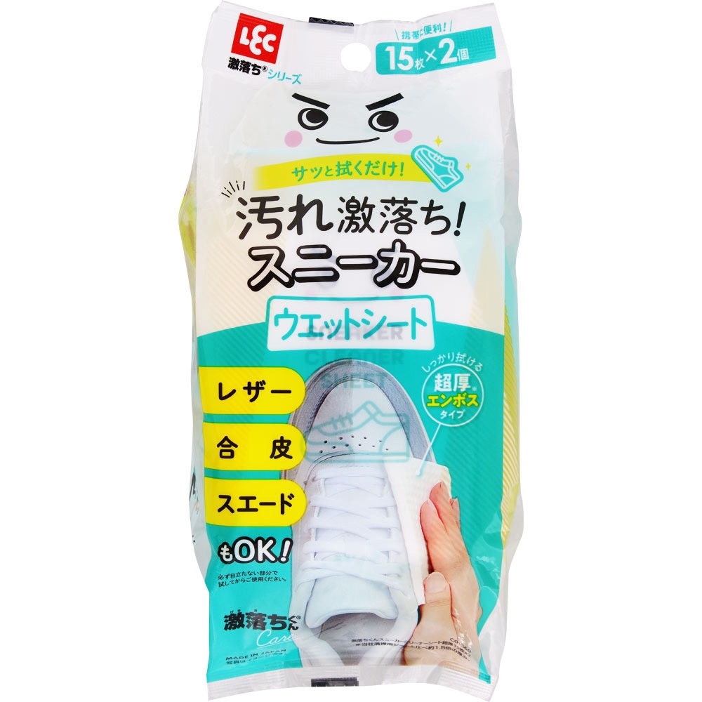 C01360 激落ちくん スニーカークリーナーシート超厚15枚×2個 激落ち
