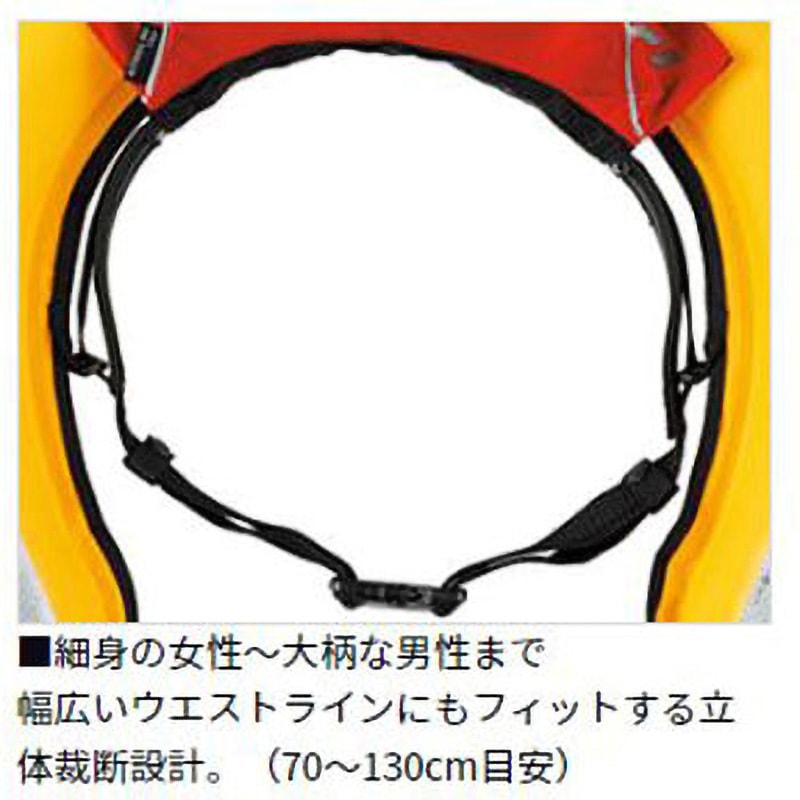 DF-2222 インフレータブルライフジャケット (ウエストタイプ自動