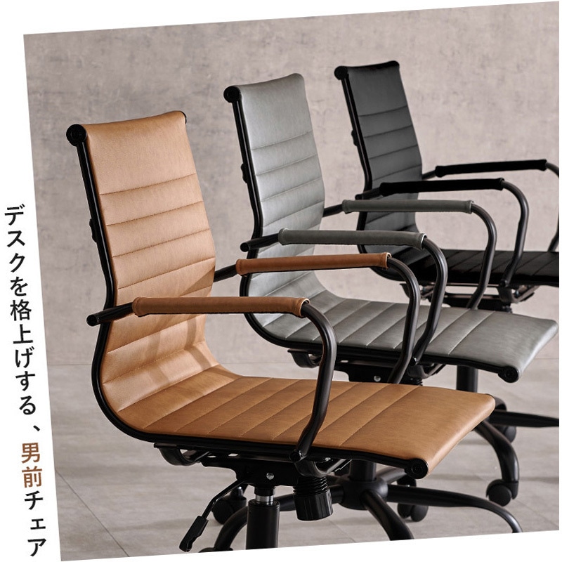 LHC-4476BK オフィスチェア 肘付 PVC お手入れ簡単 ロッキング機能付