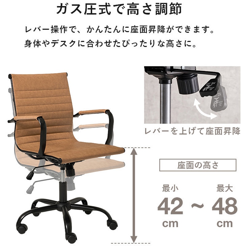 LHC-4476LBR オフィスチェア 肘付 PVC お手入れ簡単 ロッキング機能付
