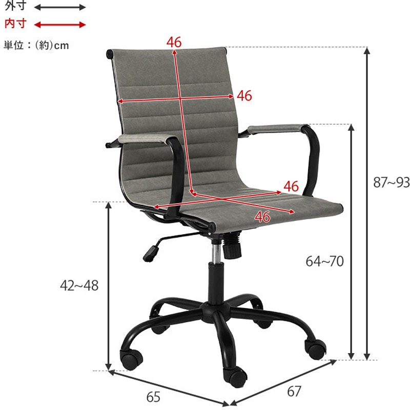 LHC-4476BK オフィスチェア 肘付 PVC お手入れ簡単 ロッキング機能付