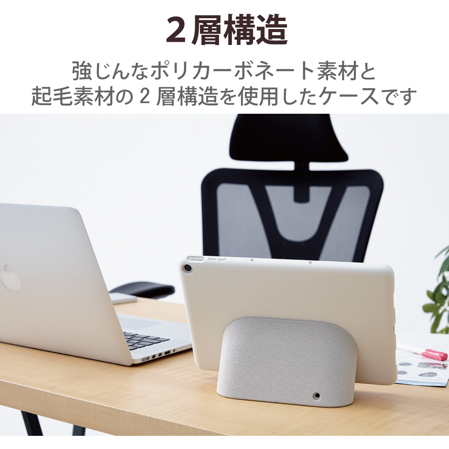 TB-P231PVCHBK Google Pixel Tablet 2023 ケース ハード カバー TB-P231PVCHBK Google Pixel Tablet 2023 ケース ハード カバー