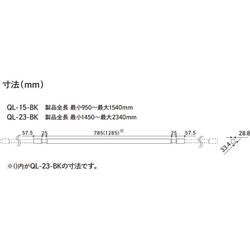 Quliet クール素材 スリムレギンス ブラック3枚セット アームカバー付き Quliet クール素材 スリムレギンス ブラック3枚セット アーム