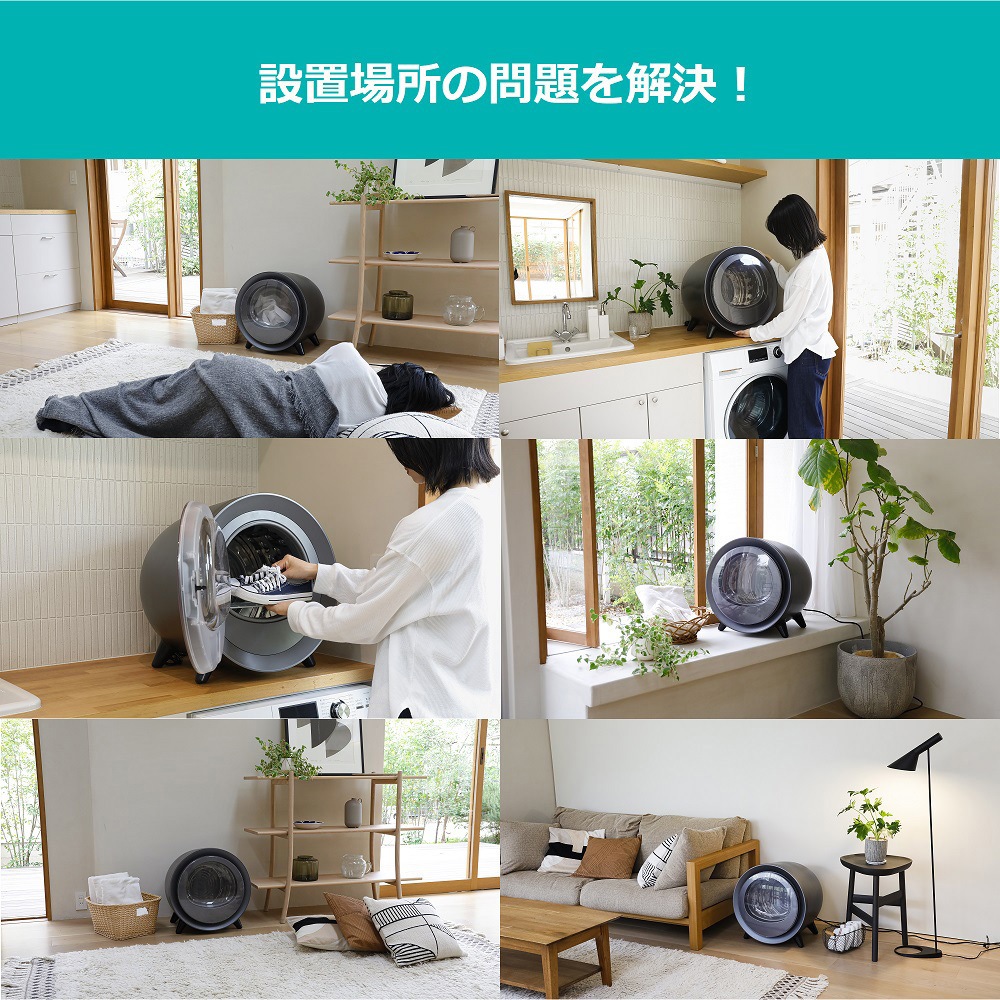 ZJ-CD43 レイアウトフリー 衣類乾燥機 黒 ブラック ZJ-CD43-BK レイアウトフリー衣類乾燥機 1個 CCP 【通販モノタロウ】