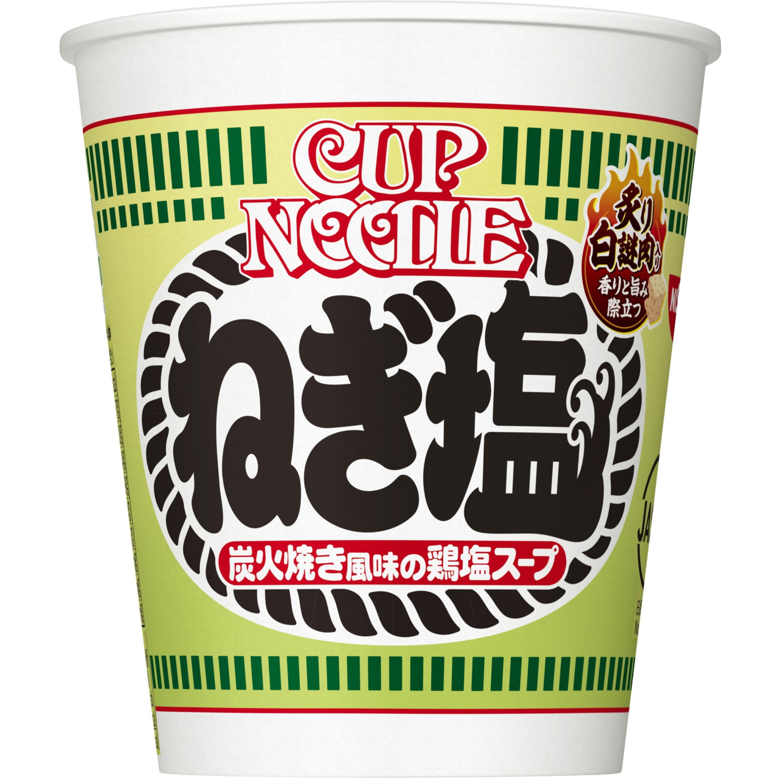 ストラップ 根付け 日清カップヌードル塩味 新品未使用 アクリルキューブ ストラップ 根付け 日清カップヌードル塩味 新品未使用 アクリル