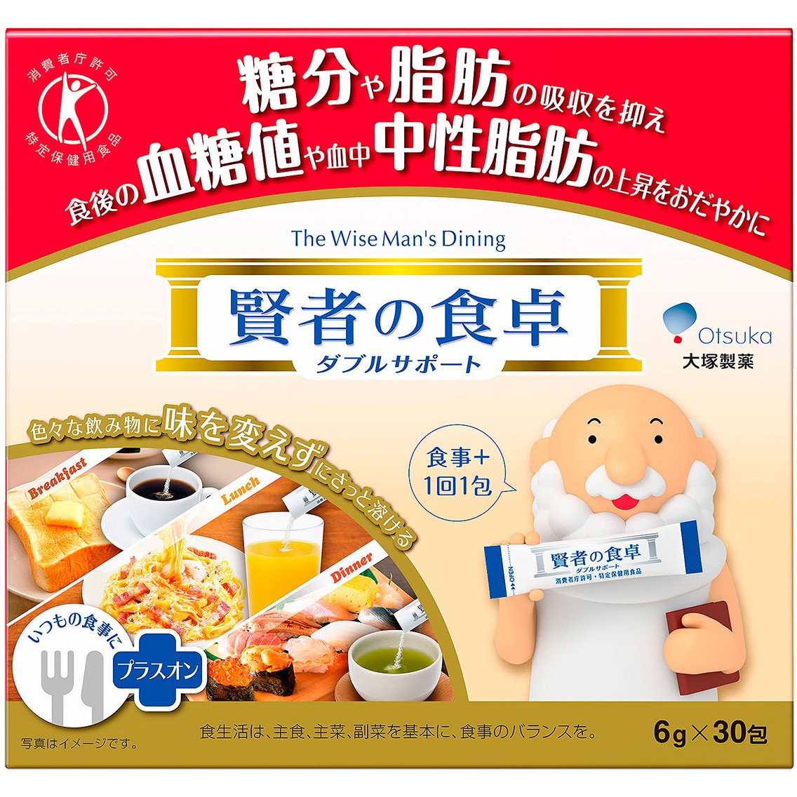【MKさん】賢者の食卓 ダブルサポート 賢者の食卓ダブルサポート30包 1ケース(180g×10個) 大塚製薬 【通販