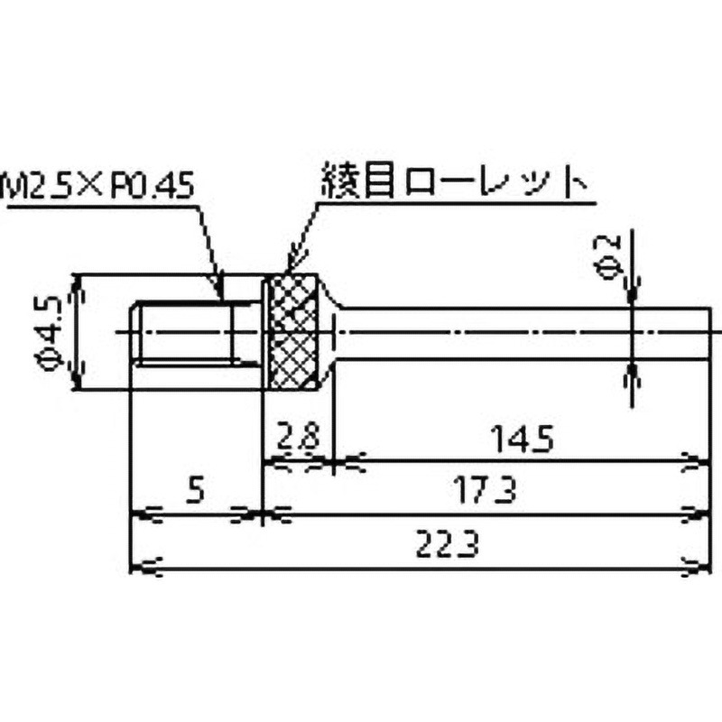F-504 測定端子 1個 シチズンファインデバイス 【通販モノタロウ】
