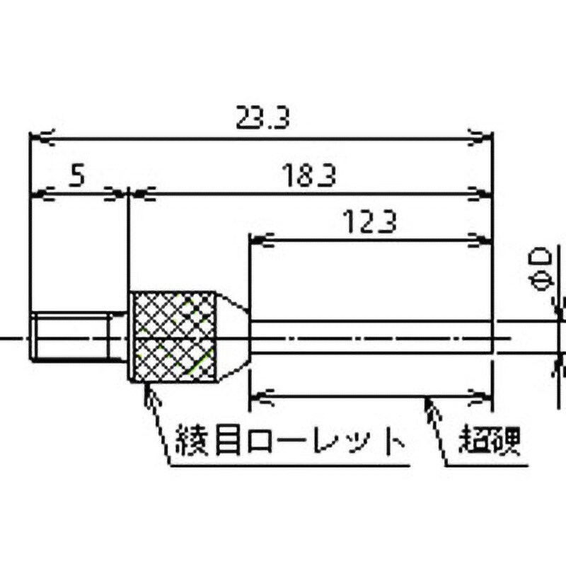F-508 測定端子 1個 シチズンファインデバイス 【通販モノタロウ】