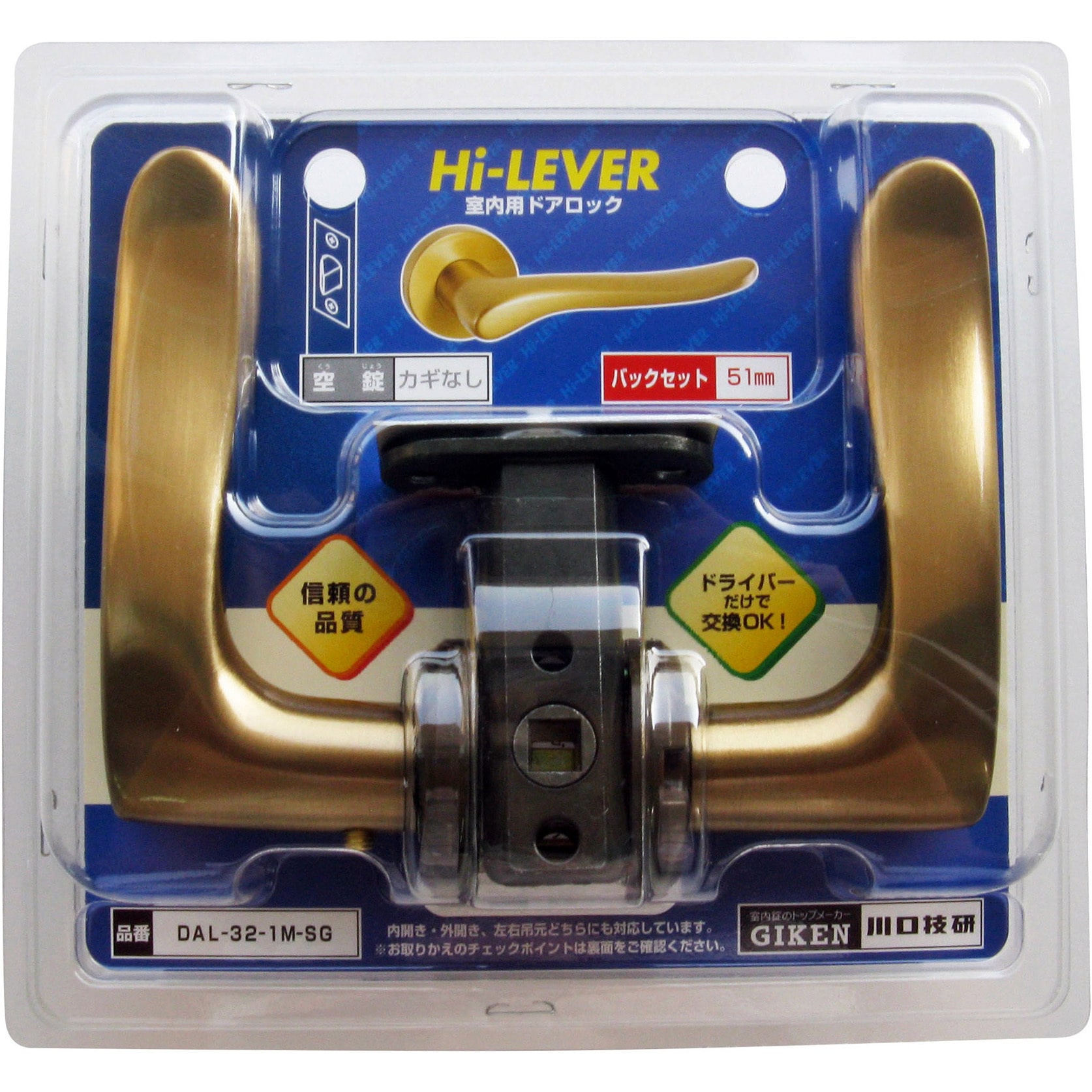 DAL-32-1M-SG ハイレバー32丸空錠 GIKEN(川口技研) 適合扉厚28