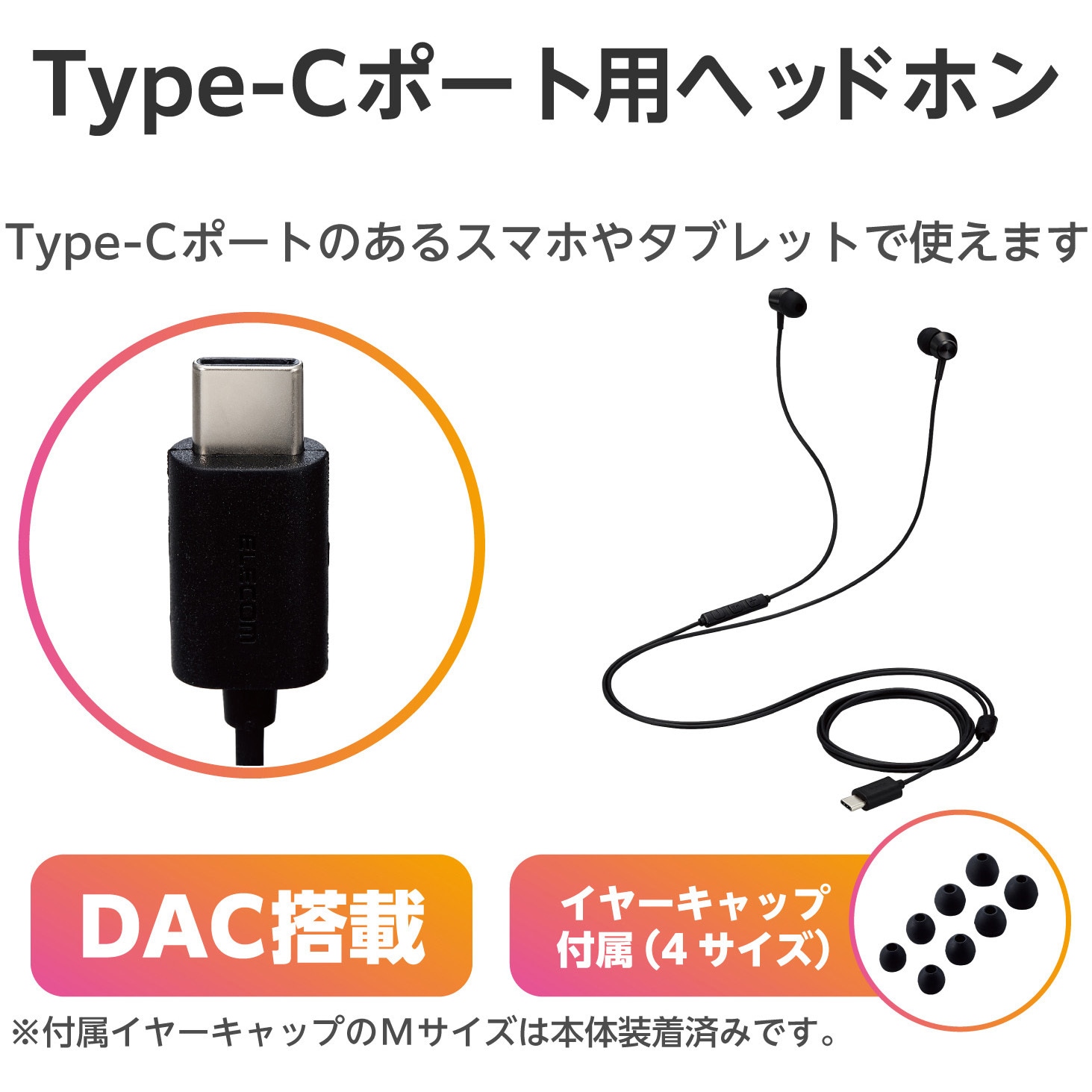 販売 db-04 イヤホン