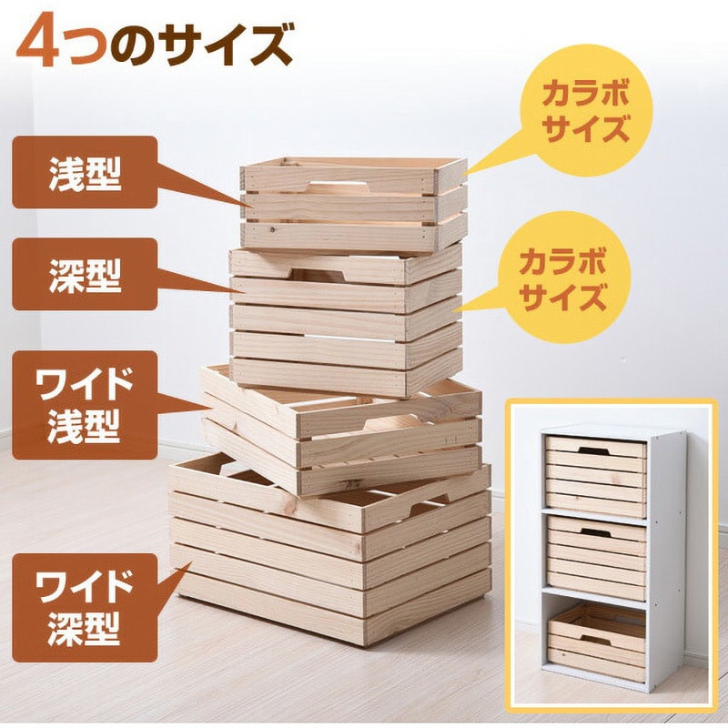 TWB-2550(NA) 2 天然木パイン材 木箱 1セット(2個) YAMAZEN(山善 TWB-2550(NA) 2 天然木パイン材 木箱 1セット(2個) YAMAZEN(山善