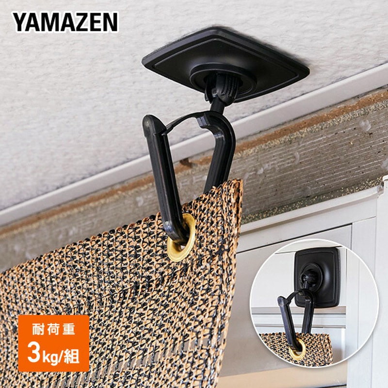 NYZF-RT 4 シェード/すだれ兼用 超強力両面テープフック 1セット(8個
