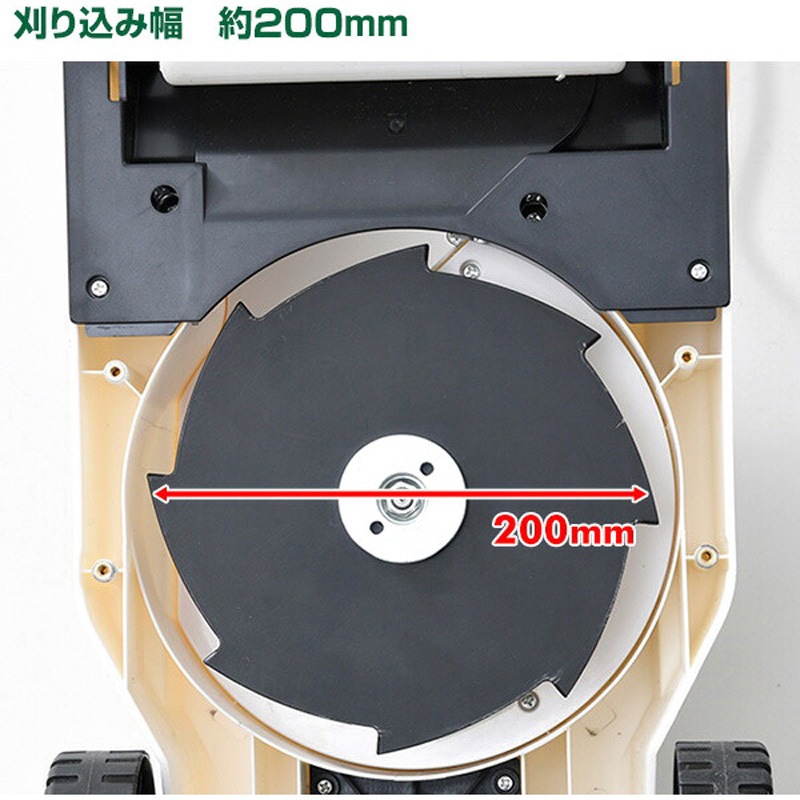 YDR-201+替刃 ロータリー式電気芝刈機 (10m延長コード付き