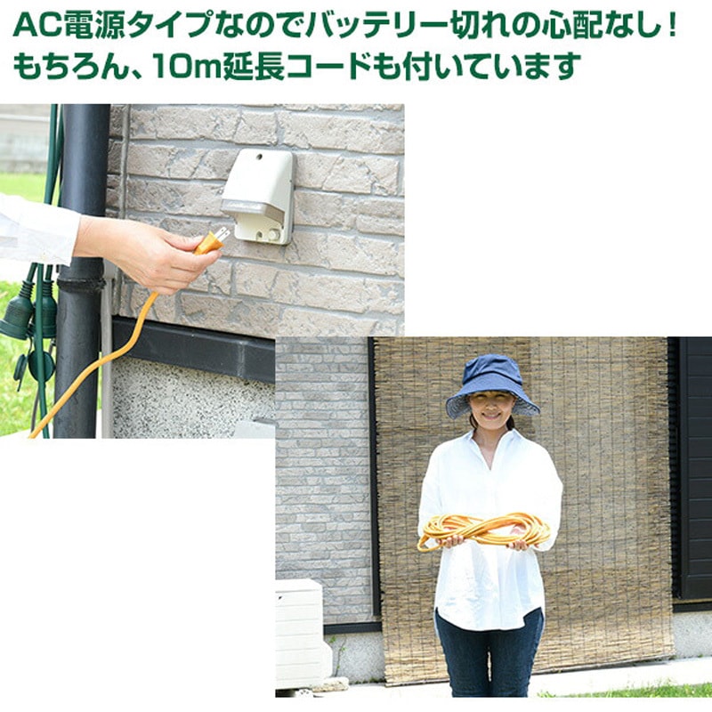YAMAZEN 電動芝刈り機 YDR-201+替刃 YDR-201+替刃 ロータリー式電気芝刈機 (10m延長コード付き