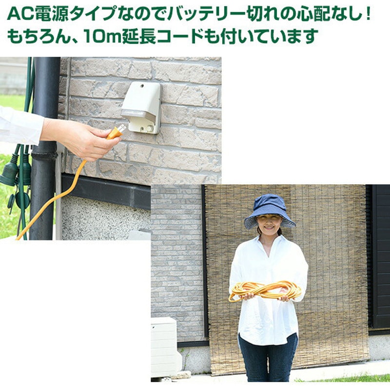 YDR-201+替刃 ロータリー式電気芝刈機 (10m延長コード付き) YAMAZEN