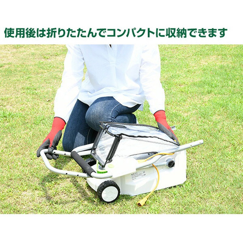 芝刈り機 10M延長コード付き YDR-201+替刃 ロータリー式電気芝刈機 (10m延長コード付き) YAMAZEN