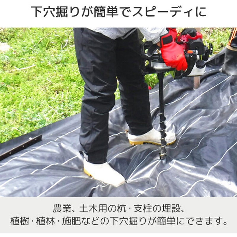 エンジンオーガー ドリル1本セット 排気量32.6ml 出力0.9kW 1個 