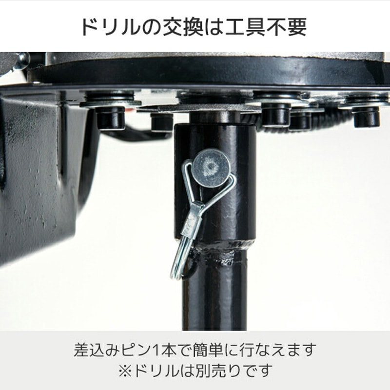 エンジンオーガー ドリル1本セット 排気量32.6ml 出力0.9kW 1個