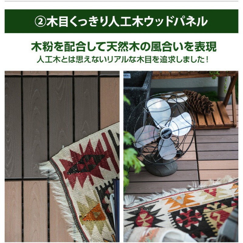 花鳥風月　ジョイントデッキ 花鳥風月 ジョイントデッキ タイルデッキ パネル 磁器質タイル