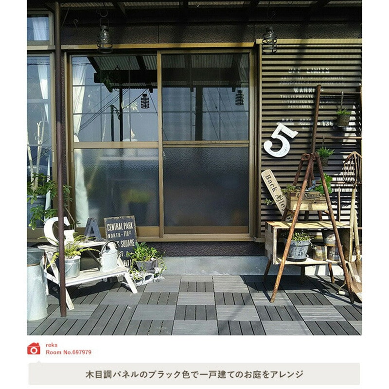 MCJ-9 (GY)27P 3 ベランダ用 屋外ジョイントタイル(人工木ウッド