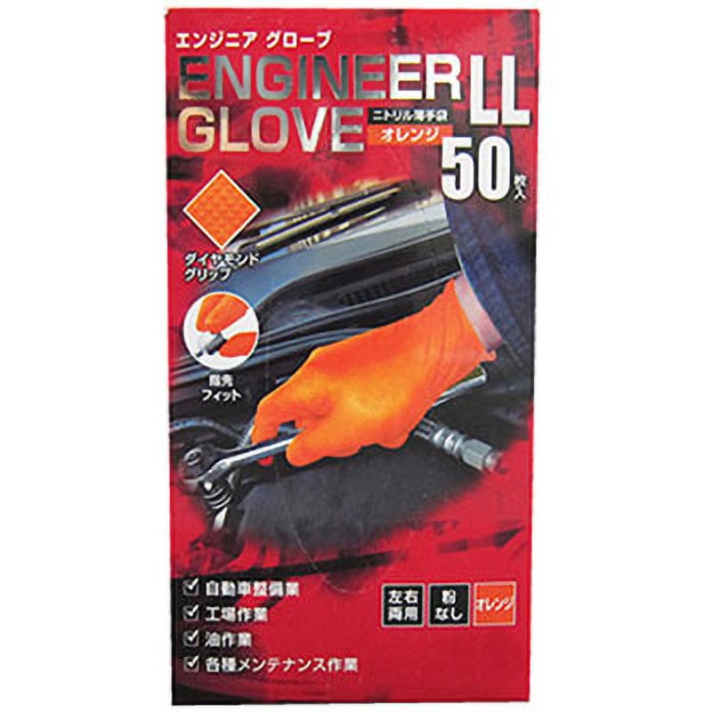 184997 エンジニアグローブ ミタニコーポレーション ニトリル