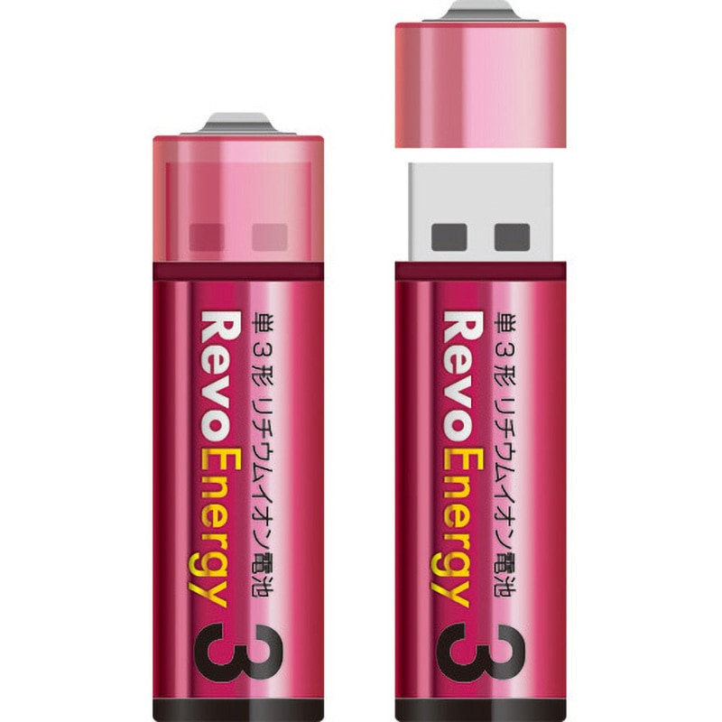 HRE3-2P USB充電式 リチウムイオン電池 ヒーローグリーン 単三形