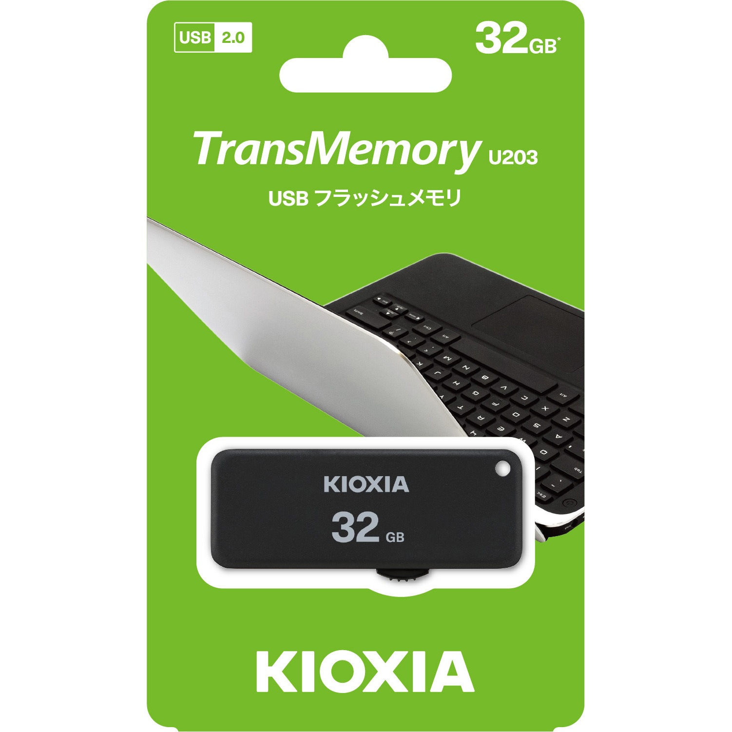 その他 KIOXIA TransMemory U203 32GB USB KUS-2A032GK USBメモリ2.0【TransMemory U203】 ・旧東芝メモリ